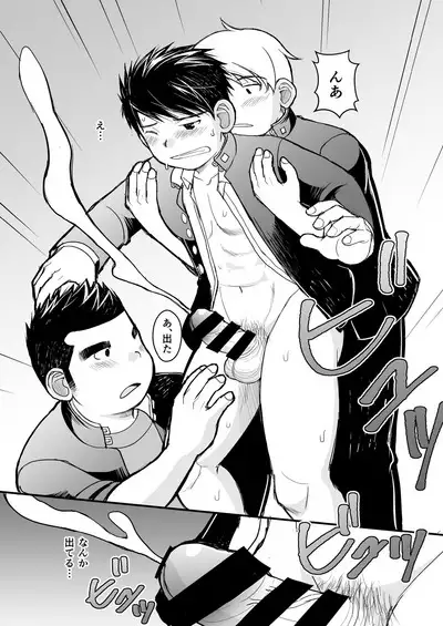 Megane ni Cellophane Tape