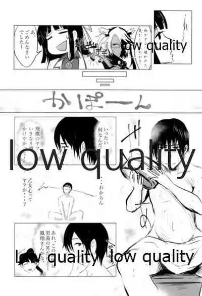 [Alikui V Line (Various)] Tamani wa Futari de Shippori Nomu kai. (Kantai Collection -KanColle-) [2016-09-11]