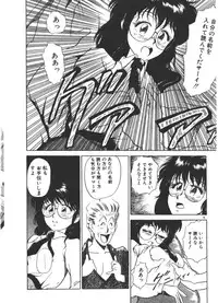 [Fuji Katsupiko] Onee-sama × √ 1 / 2