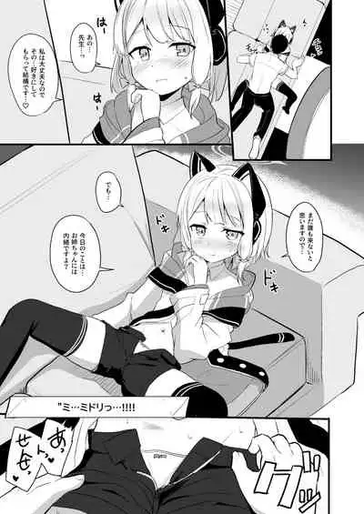 Kimochi Yoku Nattara Make Game nante Sonna Tsugou no Ii Rule ga Aru Wake!?