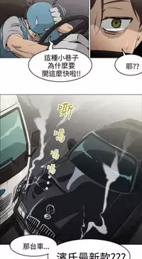 中文韩漫 助教開麥拉 Ch.0-10 [Chinese]