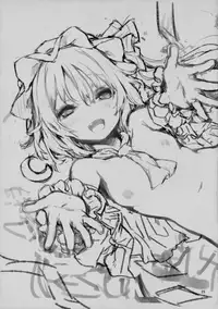 (Reitaisai 13) [Anmitsuyomogitei (Michiking)] Osewa Shinaide Flan Onee-chan! (Touhou Project)