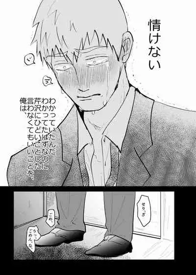 Tsunagi / Serirei Web Sairoku