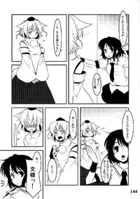 (C76) [Yuzumomo Jam (Various)] Shoujo Sousei Emaki - Touhou Odori Enbu You no Shou - Fancy Girl's Equipment (Touhou Project)