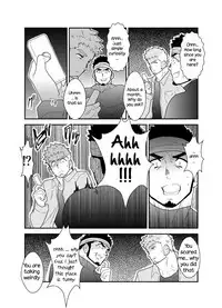 Ore no Shiri ni wa Himitsu ga Aru