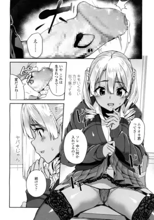 COMIC 高 2016年7月号 Vol.9