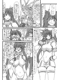 [Power Slide (Uttorikun)] Leaf Of Green 8 (Mahou Shoujo Lyrical Nanoha) [Digital]