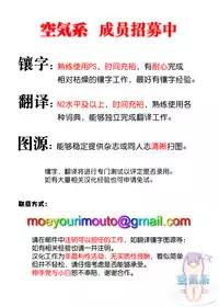 [Katsurai Yoshiaki] Amatsuka Gakuen no Seikan Hoshuu (COMIC ExE 07) [Chinese] [空気系☆漢化] [Digital]