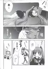 [Korisuya (Korisu)] Korisuya VOCALOID Soushuuhen (Vocaloid)