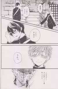 (Renai Survival) [Yu-cho (Pal)] Hajimete no (Free!)