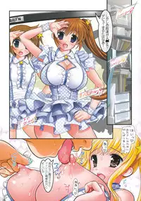 (C87) [Studio Huan (Raidon)] New NanoFei. School 6!!!!! Full Color Hen (Mahou Shoujo Lyrical Nanoha)
