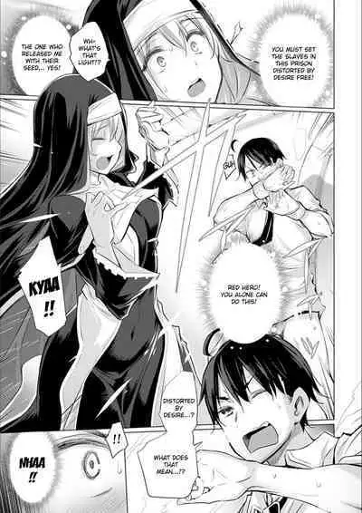 Onanie Shitetara Akadama ga Dete Dokka ni Teni shita! | While Jerking Off I Came a Red Gem and got Transported Ch. 1-3