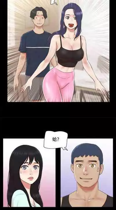 【周五连载】协议换爱（作者：遠德） 第1~73话