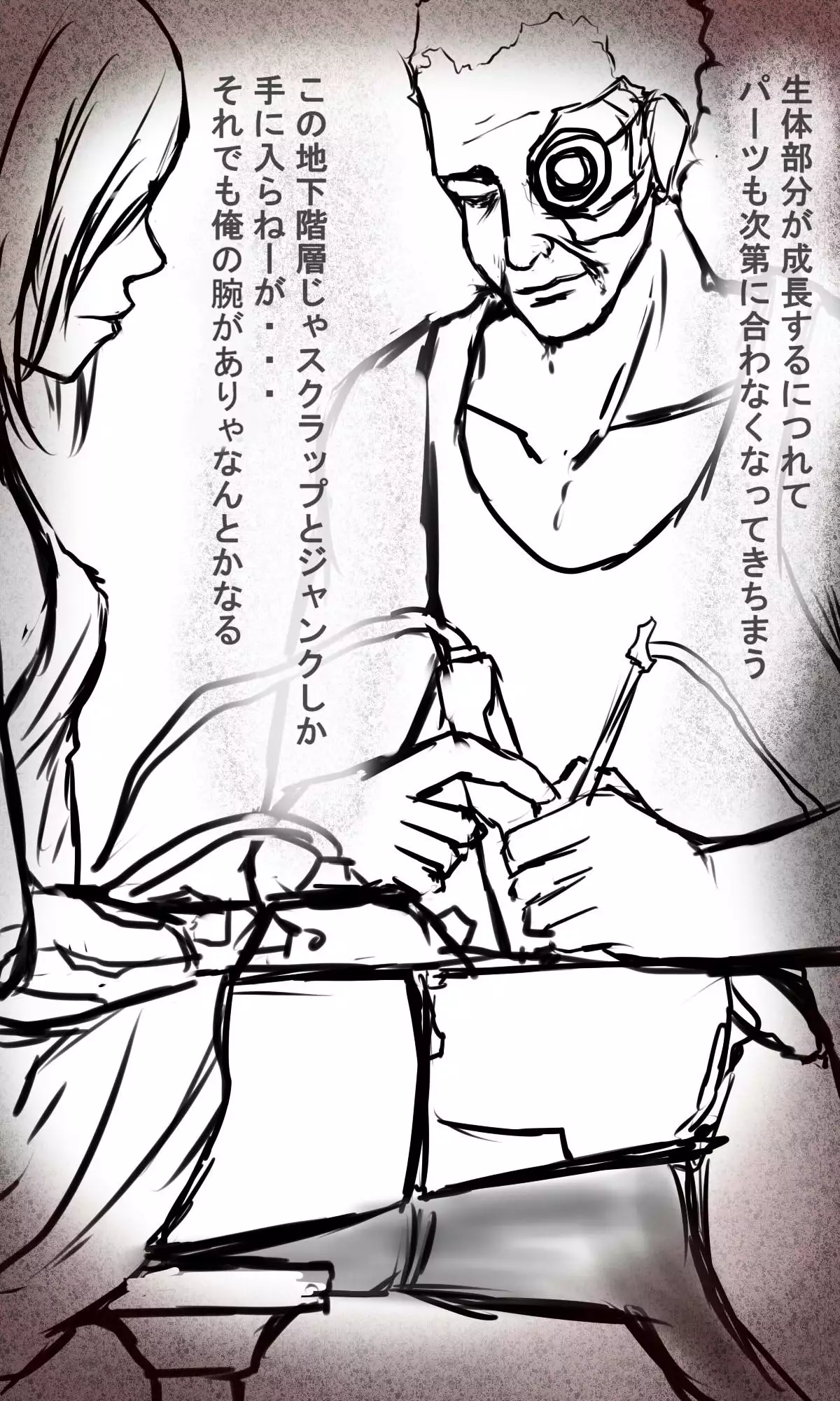 Kyokugen Zetcho Kikaikan · Enerugi Sanshutsu no Tame Ni Kyosei Mugen Zetcho Sa Se Rareru Shojo-tachi