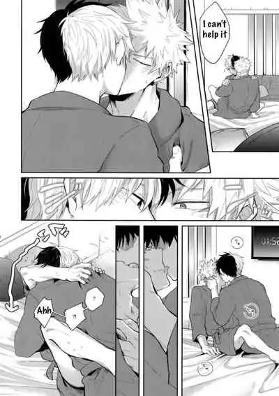 (Douyara Deban no Youda! 17) [gawwow! (Goro)] 02:59:59 (Boku no Hero Academia) [English]