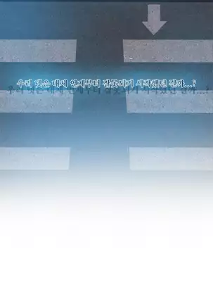 Do you Want to Change Partners Ch.0-16