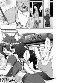 [majoccoid] Torokemo