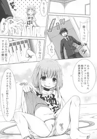 (C89) [Azure (Kagono Tori)] NEET no Kaeda-ma Shotoku Kakumei! (THE IDOLM@STER CINDERELLA GIRLS)