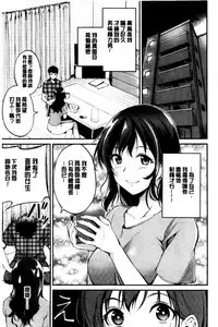 Midara Switch - Sensual Switch