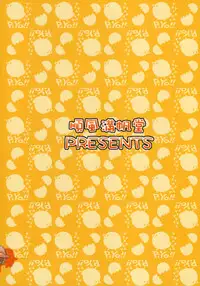 [Junpuumanpandou (Hida Tatsuo)] GM-IN!! (THE iDOLM@STER)