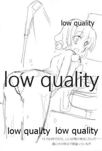 (C83) [CAFE-CAT-CAFE (Coffee Neko)] SUGHEART OFFLINE C3-05 (Sword Art Online)