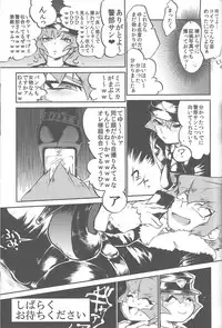 (Sennen Battle Phase 10) [Puppurin (Itsuki, Yosuke, Mochiko)] DOPPINS (Yu-Gi-Oh! Zexal)