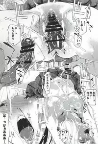 [C.N.P (clone Ningen)] It's beautiful flower (Prison School)