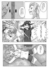 [Tick] Majo no Dorei Boshu ～Wana ni Hamerareta Shoukin Kasegi～