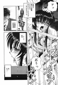 [Spark Utamaro] shiru wo Suu Nawa