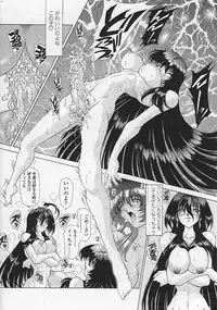 [Sozatu Nae] Soukai Engi Twiny-Attraction