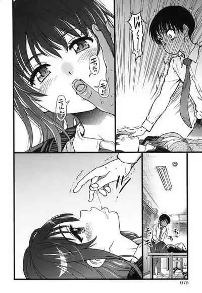 Please!Freeze!Please! + イラストカード