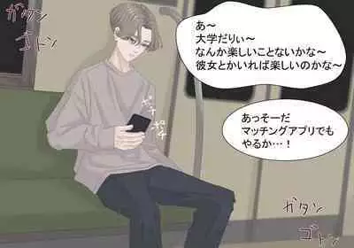 Kyoufu! Matching Appli de Konkatsu Gachizei ni Deattara...