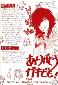 [Diva (Aigawa Kumika, Kusuno Rami)] Akazukin wa Otoshi Goro (Akazukin Cha Cha)