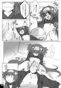 (C80) [R+birth Day (Higashi)] Miha Kura Ifu! -For adults- (Macross Frontier)