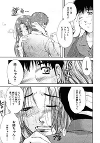 COMIC MUJIN 2006-01