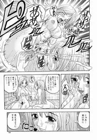 [Hattori Shinobu] Issho ni Shiyou yo - Play With Me!