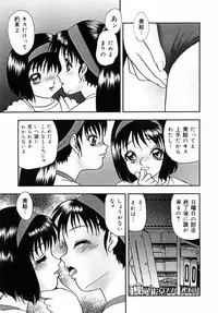 [Yoshino Shiho] Choukyou Bikyonyuu Naburi