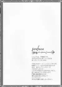 [Popcorn Lamp] Witch with red Valentine (Odin Sphere)