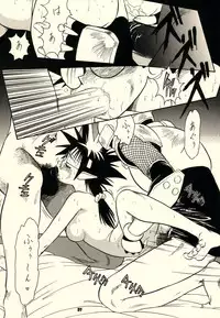 (C54) [Brook Studio (Kosuke)] KOSUKE Kojinshi Sairoku Dacchuu no (Various)