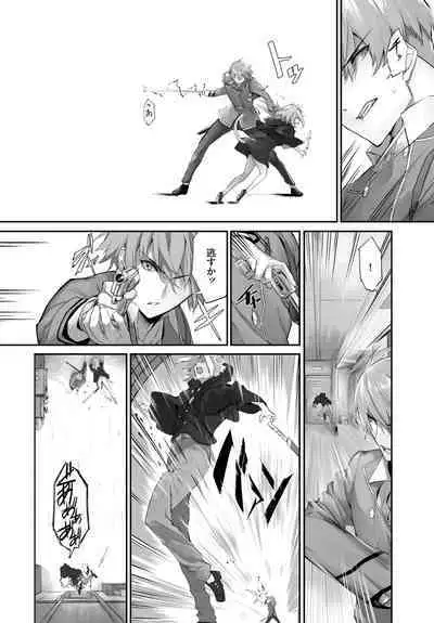 [Kyougoku Touya] Orokamono wa Nekomimi Dorei ni Izon suru ~Hajimete no Choukyou Seikatsu~ 01-20