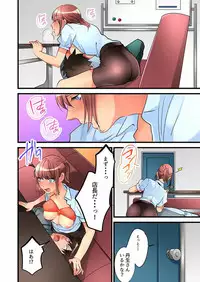 [Hatokonro] Onnanoko ga Ochita Saki wa, Ore no Musuko no Sakippo deshita Ch. 1-14 [Digital]