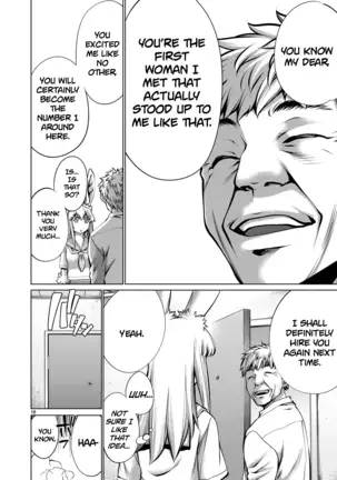 Isn't It Too Much? Inaba-san/Hoshi Gari Sugidesho? Inaba-san chapter 6