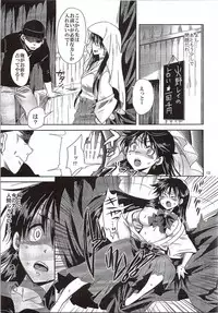 [Kurione-sha (YU-RI)] Bishoujo Senshi ni Oshioki! ~Miko Choukyou Hen~ (Bishoujo Senshi Sailor Moon)