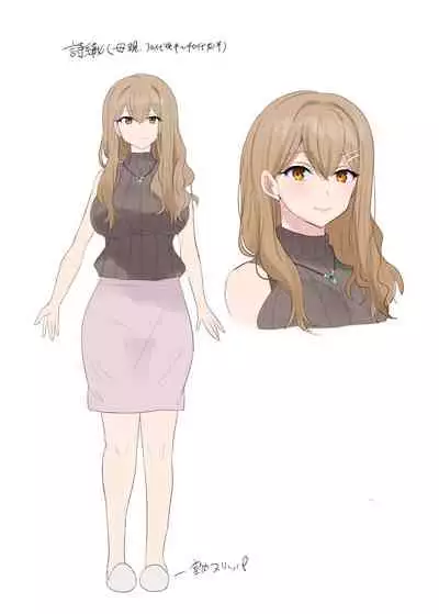 封魂の退魔巫女～母娘が悪霊に染まり乗っ取られるまで～