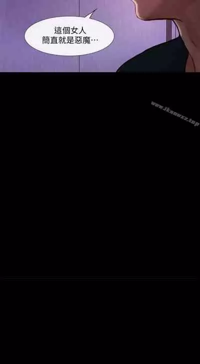 人夫的悸動 1-44