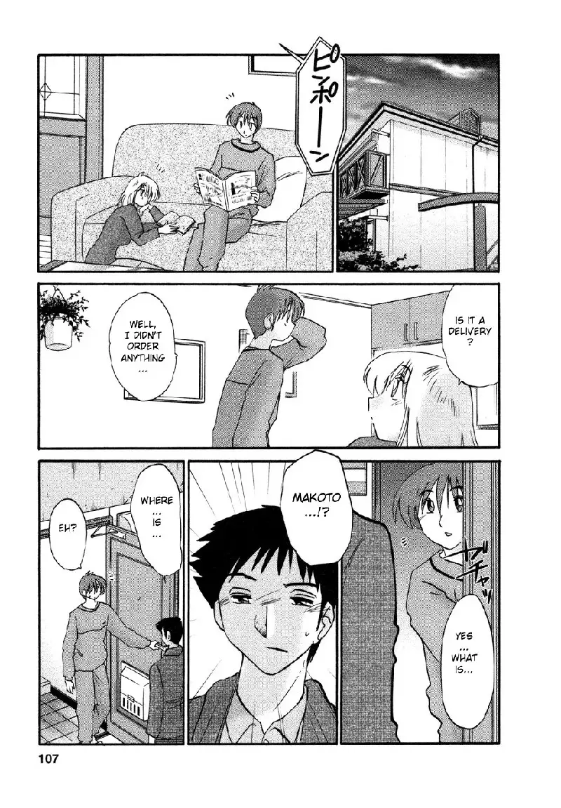 Tatoeba Haha Ga Volume 4 - Chapter 31