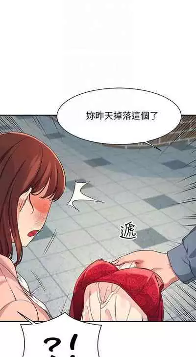 Where is the goddess chi 01-30 manhwaroshi