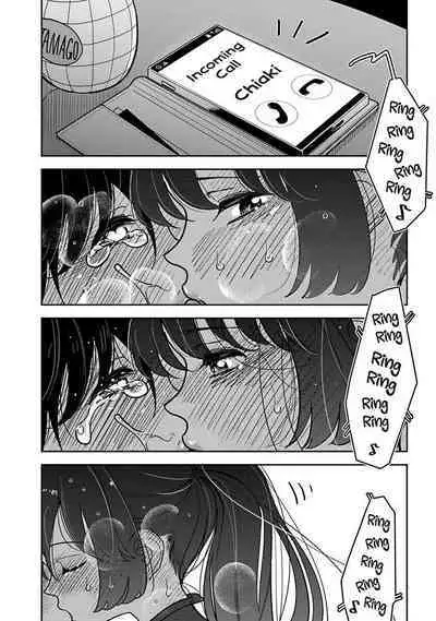 Anata ga Amaku Nedaru Made | Until You Beg so Sweetly