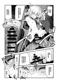 (C95) [Nakasone Battalion (Nakasone Haiji)] GirlPan Rakugakichou 9 (Girls und Panzer) [Chinese] [無邪気漢化組]