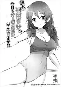 (CiNDERELLA ☆ STAGE 5 STEP) [A Color Summoner (Kara)] HOLY & FREE (THE IDOLM@STER CINDERELLA GIRLS)